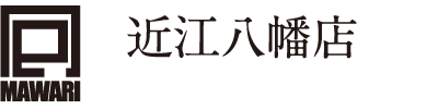 近江八幡店-●●●●-